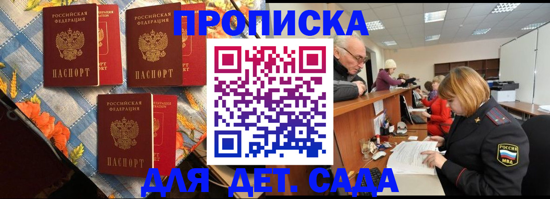 найти адрес прописки в Адыгее